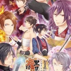 Satomi Hakkenden: Murasame Maru no Ki