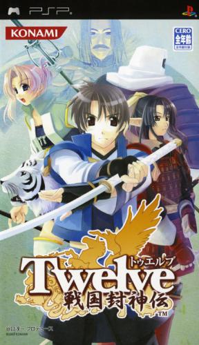 The coverart image of Twelve: Sengoku Fuushinden