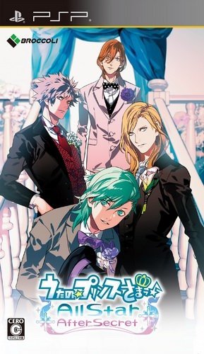 The coverart image of Uta no Prince-Sama: All Star After Secret