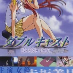 Yarudora Portable: Double Cast