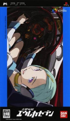 The coverart image of Koukyou Shihen Eureka Seven