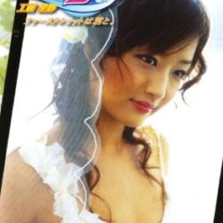 Finder Love: Kudo Risa - First Shoot wa Kimi to
