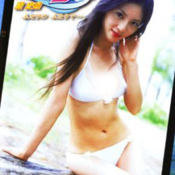 Finder Love: Hara Fumina - Futari no Futari de