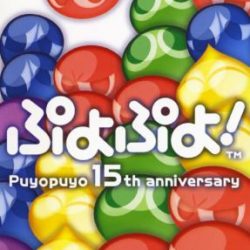 Coverart of Puyo Puyo! 15th Anniversary