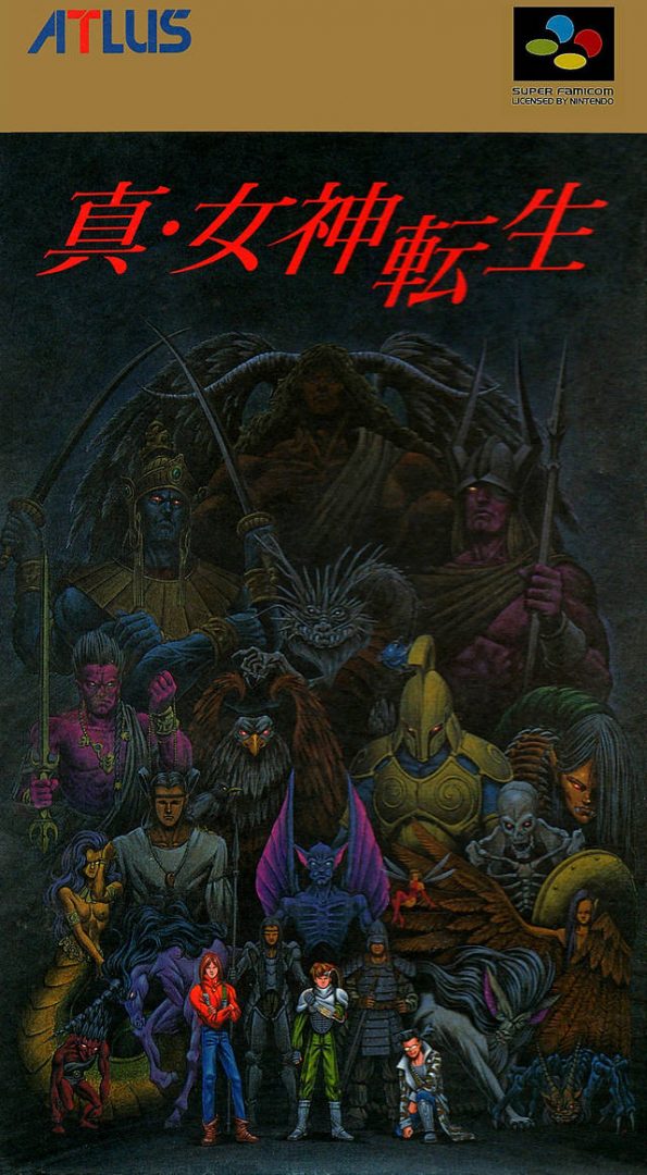The coverart image of Shin Megami Tensei (Spanish)