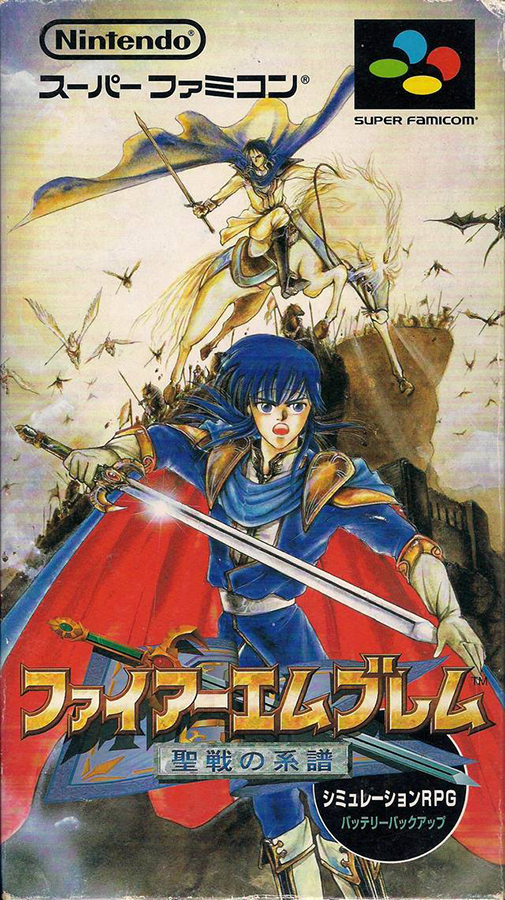 The coverart image of Fire Emblem: Seisen no Keifu