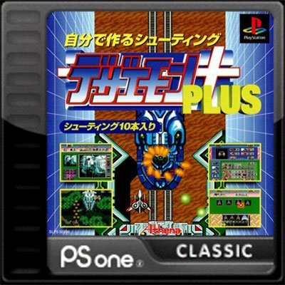 The coverart image of Dezaemon Plus