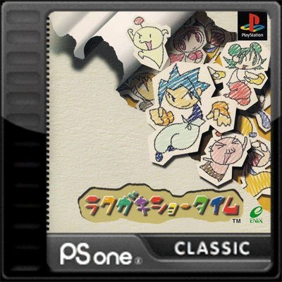 The coverart image of Rakugaki Showtime