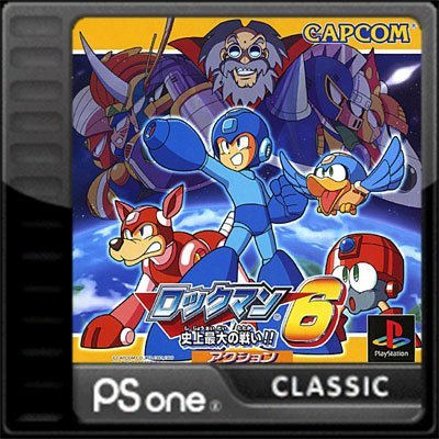 The coverart image of RockMan 6: Shijou Saidai no Tatakai!!