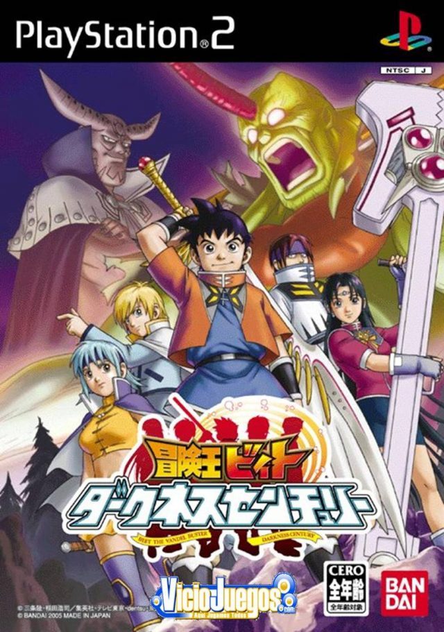 The coverart image of Bouken-Ou Beet: Darkness Century