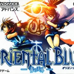 Oriental Blue: Ao no Tengai
