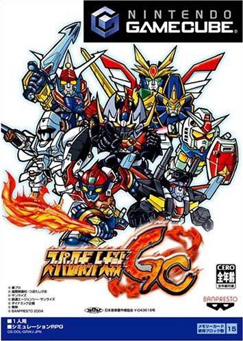 The coverart image of Super Robot Taisen GC