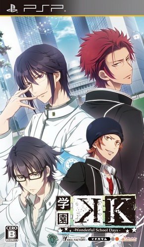The coverart image of Gakuen K: Wonderful School Days