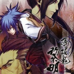 Hakuouki: Reimeiroku Portable