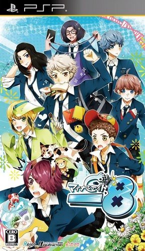 The coverart image of -8 Minus Eight