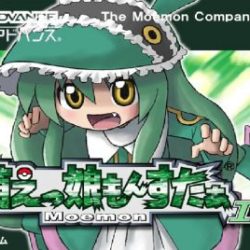 New Moemon Emerald