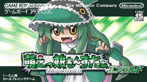 The coverart image of New Moemon Emerald