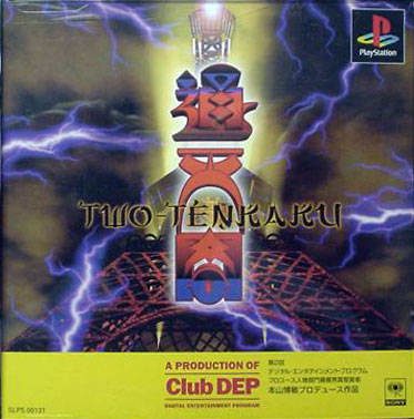 The coverart image of Two-Tenkaku