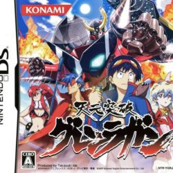 Tengen Toppa Gurren-Lagann