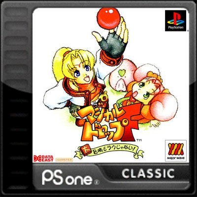 The coverart image of Magical Drop F: Daibouken Mo Rakujyanai! (Major Wave Arcade Hits)