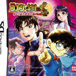 Meitantei Conan & Kindaichi Shounen no Jikenbou: Meguri au Futari no Meitantei