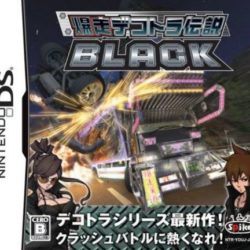 Bakusou Dekotora Densetsu Black