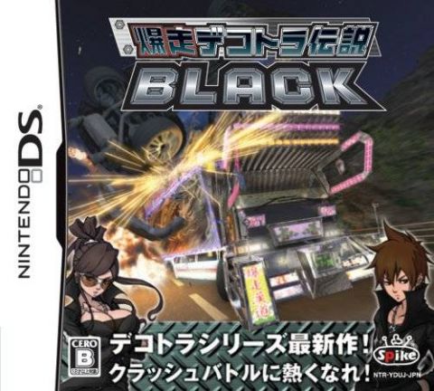 The coverart image of Bakusou Dekotora Densetsu Black