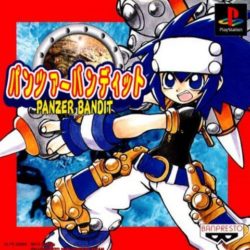 Panzer Bandit (All Heroes)