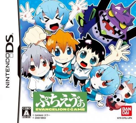 The coverart image of Puchi Eva: Evangelion @ Game