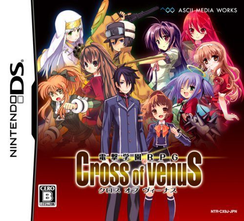 The coverart image of Dengeki Gakuen RPG: Cross of Venus