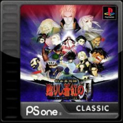 Kenkaku Ibunroku Yomigaerishi Soukou no Yaiba Samurai Spirits Shinshou