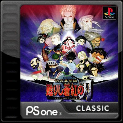 The coverart image of Kenkaku Ibunroku Yomigaerishi Soukou no Yaiba Samurai Spirits Shinshou