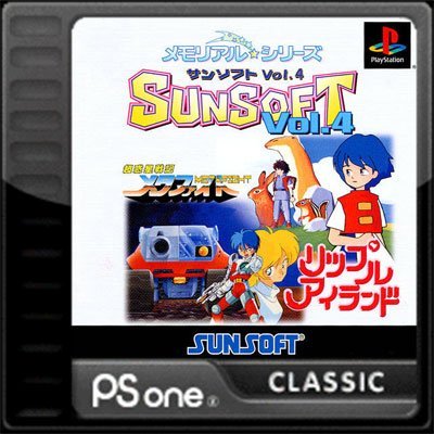 The coverart image of Memorial * Series: Sunsoft Vol. 4