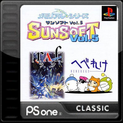 The coverart image of Memorial * Series: Sunsoft Vol. 5