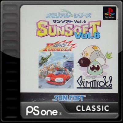 The coverart image of Memorial * Series: Sunsoft Vol. 6