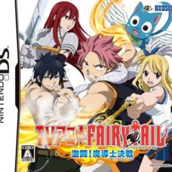 TV Anime - Fairy Tail Gekitou! Madoushi Kessen