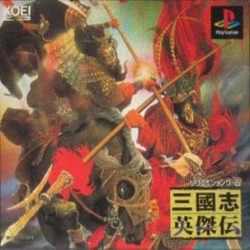 Coverart of Sangokushi Eiketsuden