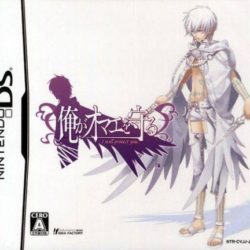 Ore ga Omae o Mamoru: I Will Protect You
