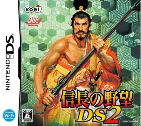 The coverart image of Nobunaga no Yabou DS 2