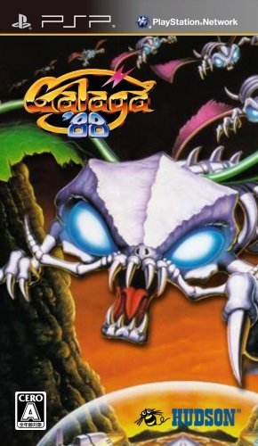The coverart image of Galaga '88