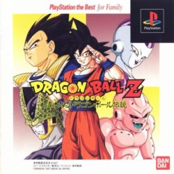 Dragon Ball Z: Idainaru Dragon Ball Densetsu