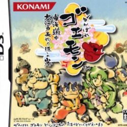 Ganbare Goemon: Toukai Douchuu Ooedo Tengurigaeshi no Maki