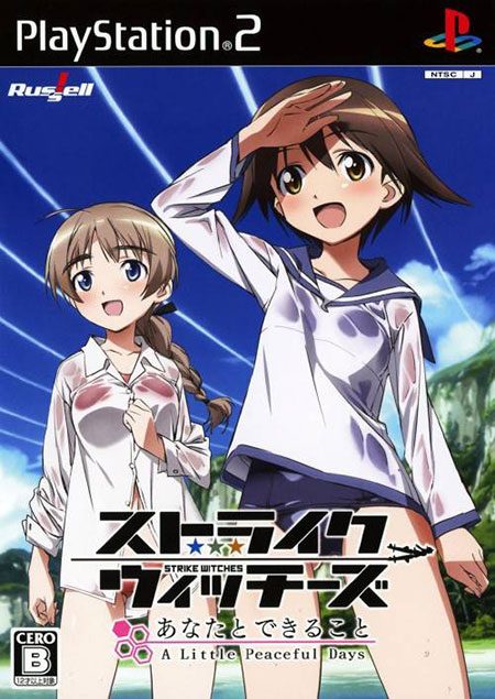 The coverart image of Strike Witches: Anata to Dekiru Koto - A Little Peaceful Days