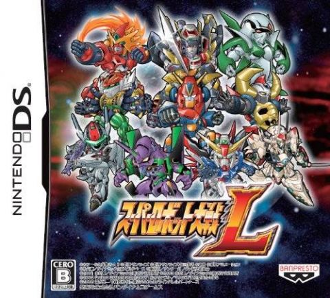 The coverart image of Super Robot Taisen L