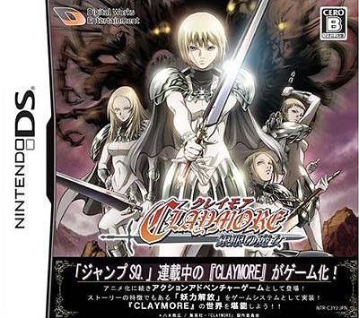 The coverart image of Claymore: Gingan no Majo