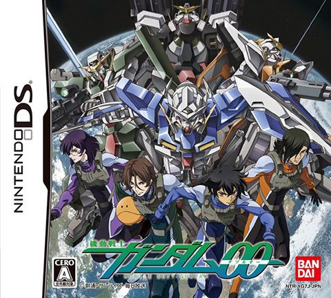 The coverart image of Kidou Senshi Gundam 00
