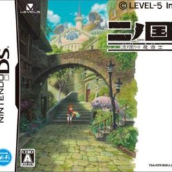 Ni no Kuni: Shikkoku no Madōshi