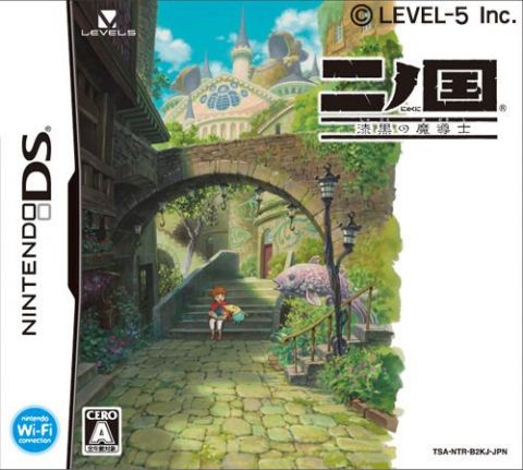The coverart image of Ni no Kuni: Shikkoku no Madōshi