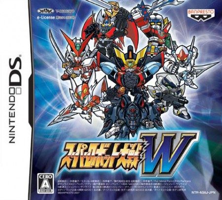 The coverart image of Super Robot Taisen W