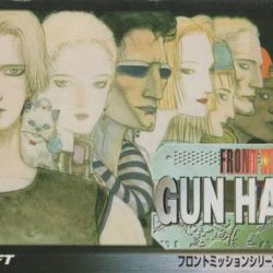 Front Mission Series: Gun Hazard